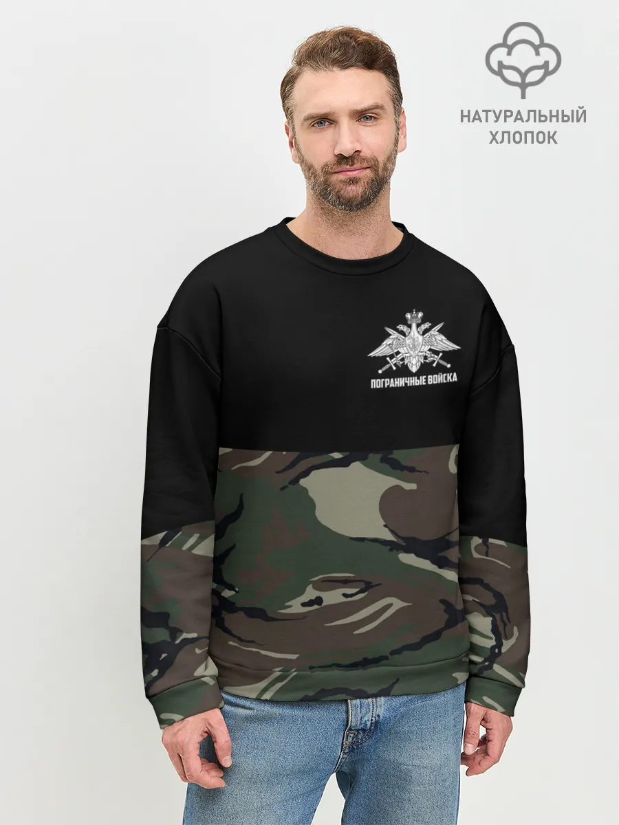 Мужской свитшот базовый / Пограничные Войска камуфляж