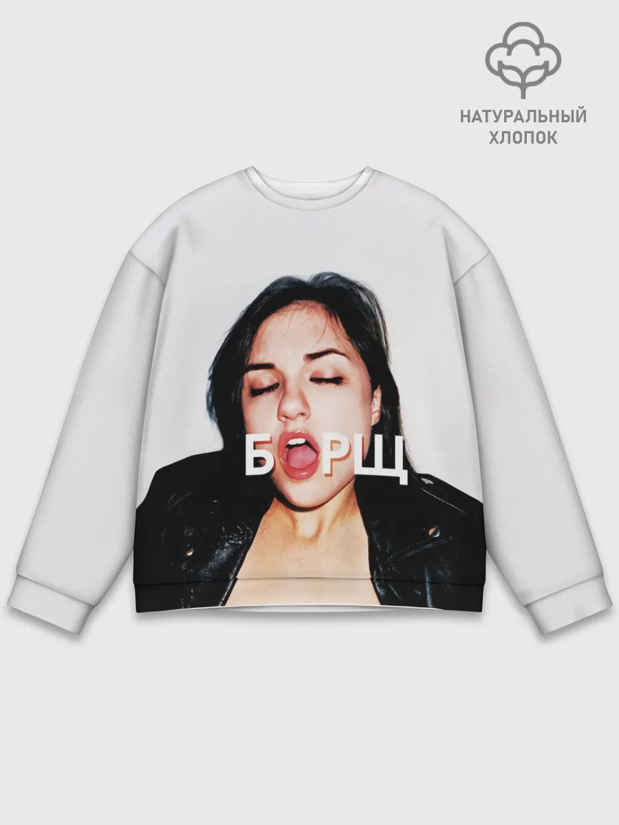 Мужской свитшот базовый / Borsch