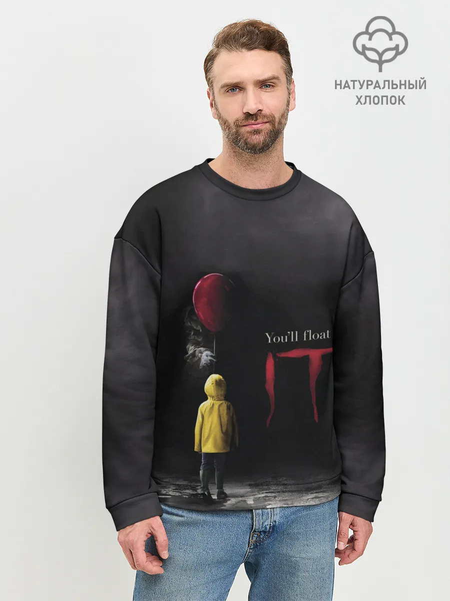 Мужской свитшот базовый / IT