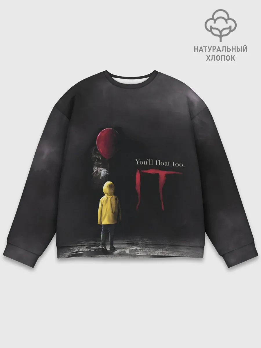 Мужской свитшот базовый / IT