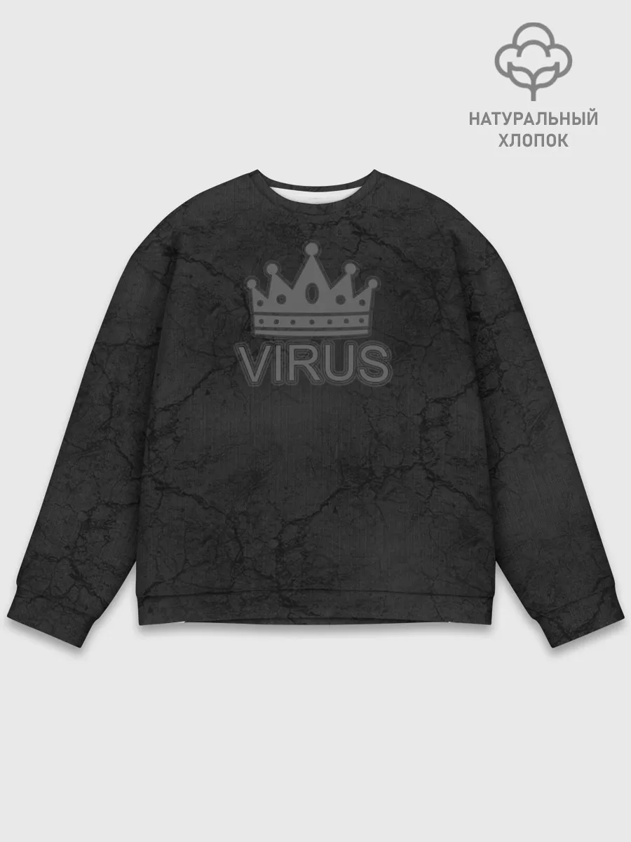 Мужской свитшот базовый / КоронаВирус