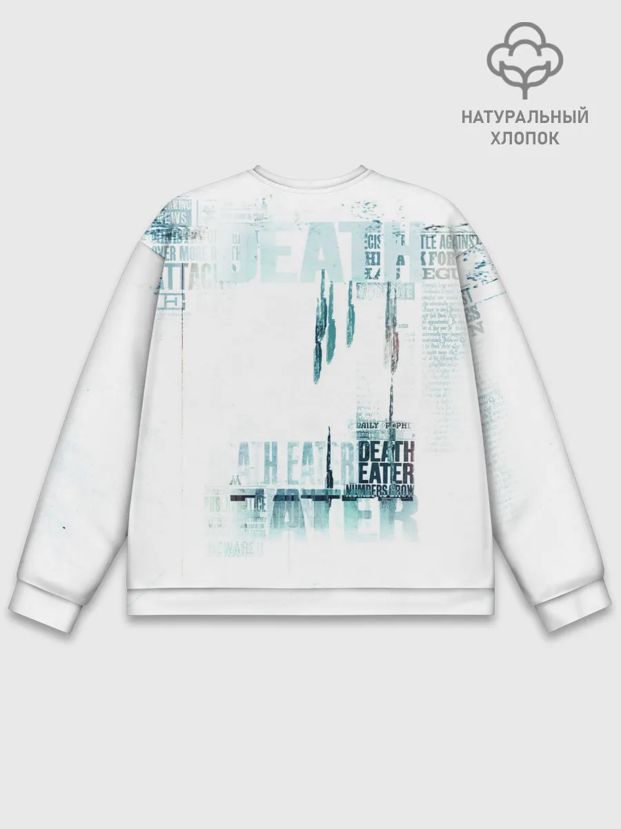 Мужской свитшот базовый / Гарри Поттер
