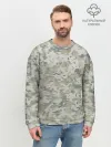 Мужской свитшот базовый / КАМУФЛЯЖ