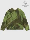 Мужской свитшот базовый / КАМУФЛЯЖ BROWN
