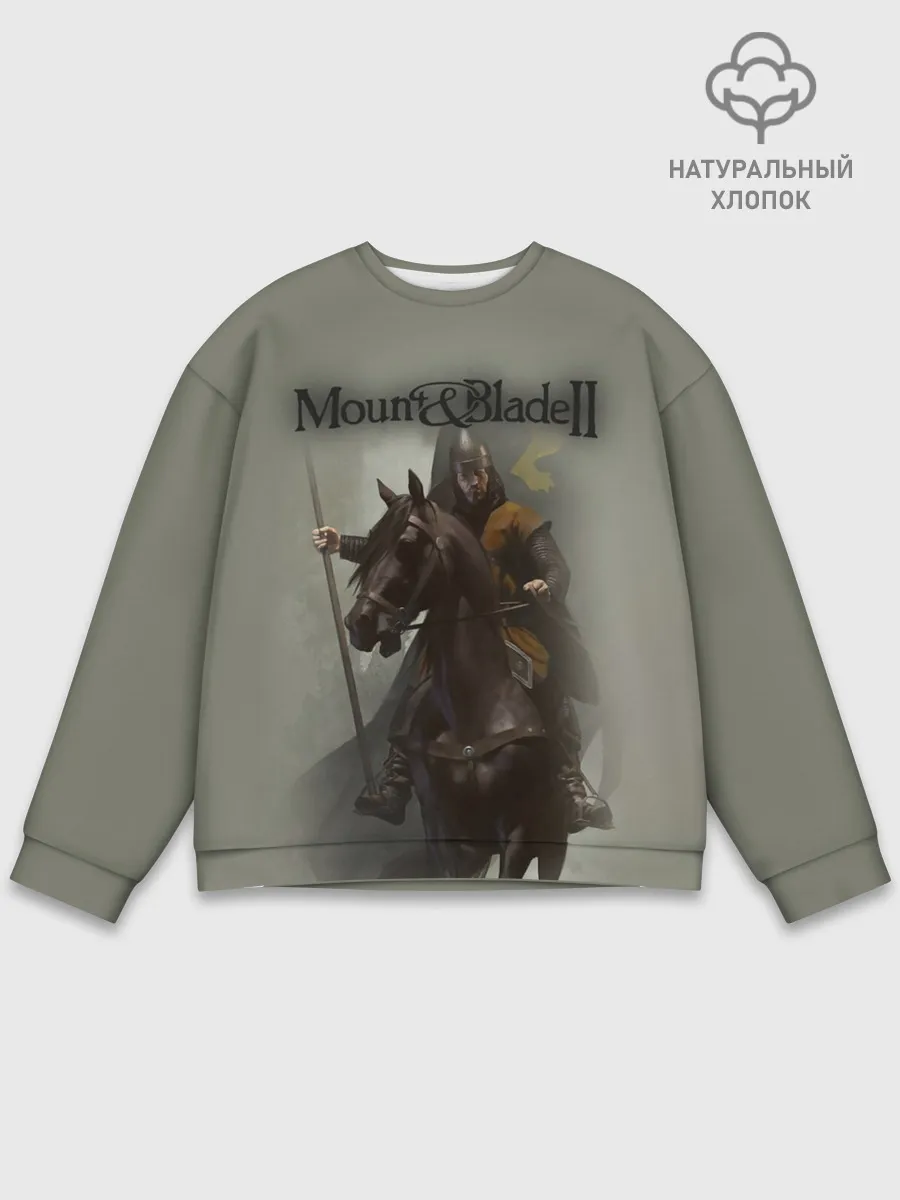 Мужской свитшот базовый / Mount and Blade 2