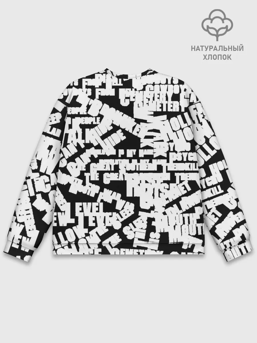 Мужской свитшот базовый / PANTERA