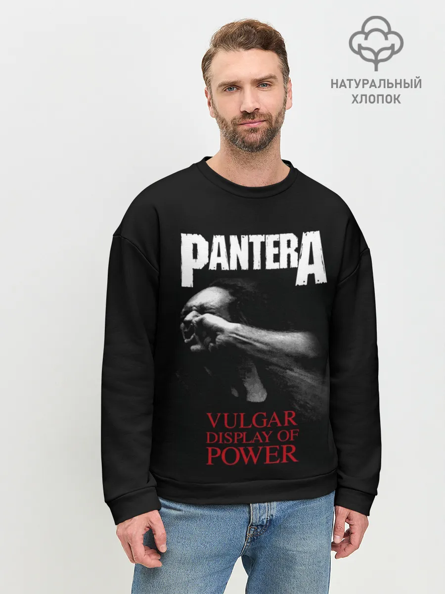 Мужской свитшот базовый / PanterA VulgaR