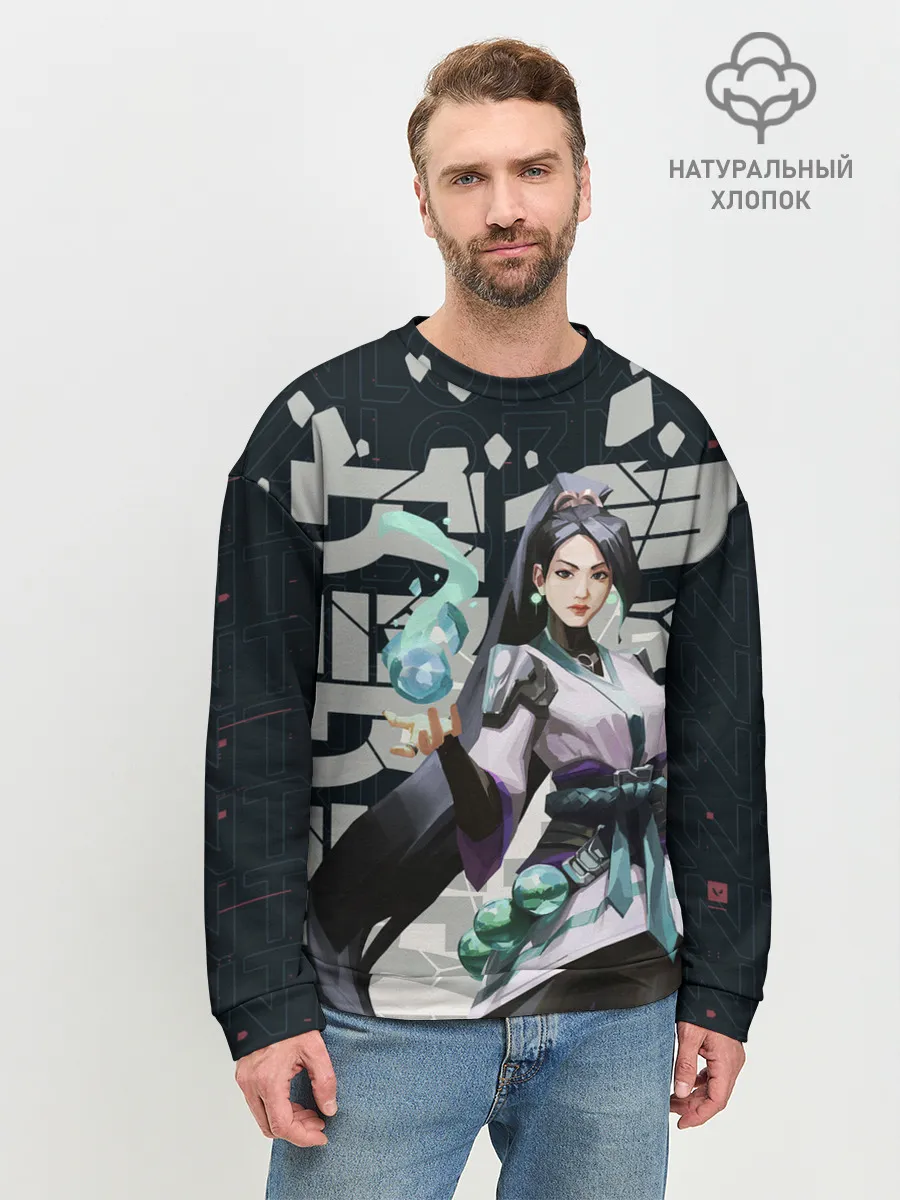 Мужской свитшот базовый / Sage