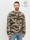 Мужской свитшот базовый / КАМУФЛЯЖ