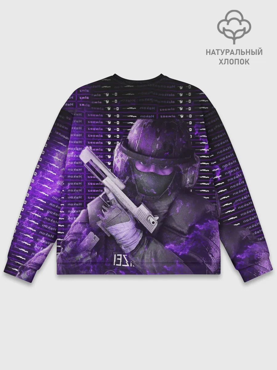 Мужской свитшот базовый / CS:GO