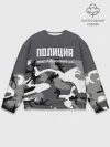 Мужской свитшот базовый / Полиция МВД