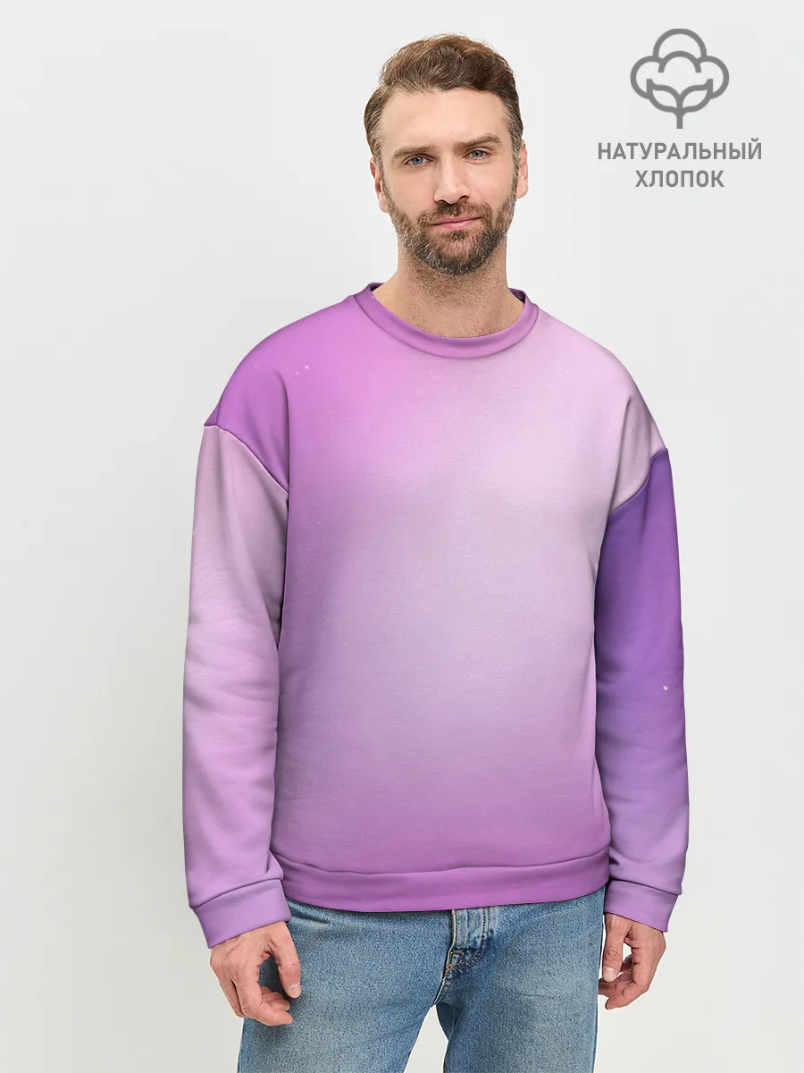 Мужской свитшот базовый / Нежный фиолет