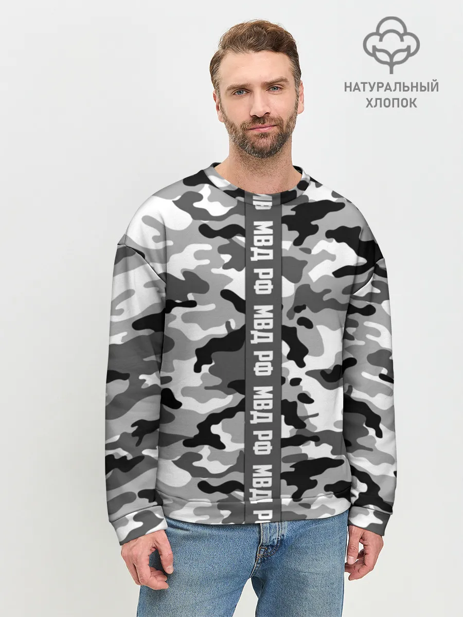Мужской свитшот базовый / Камуфляж МВД Рф