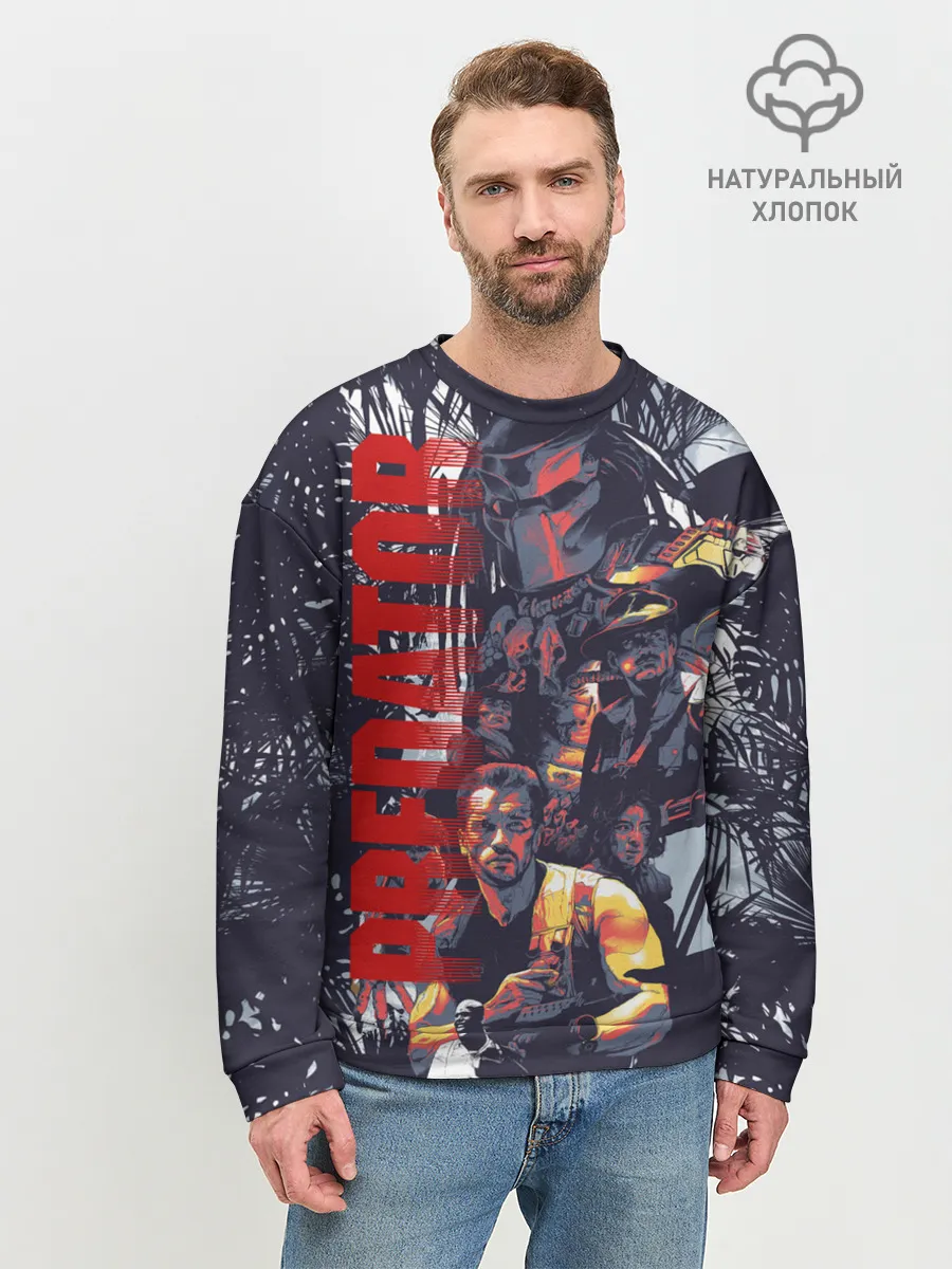 Мужской свитшот базовый / Predator