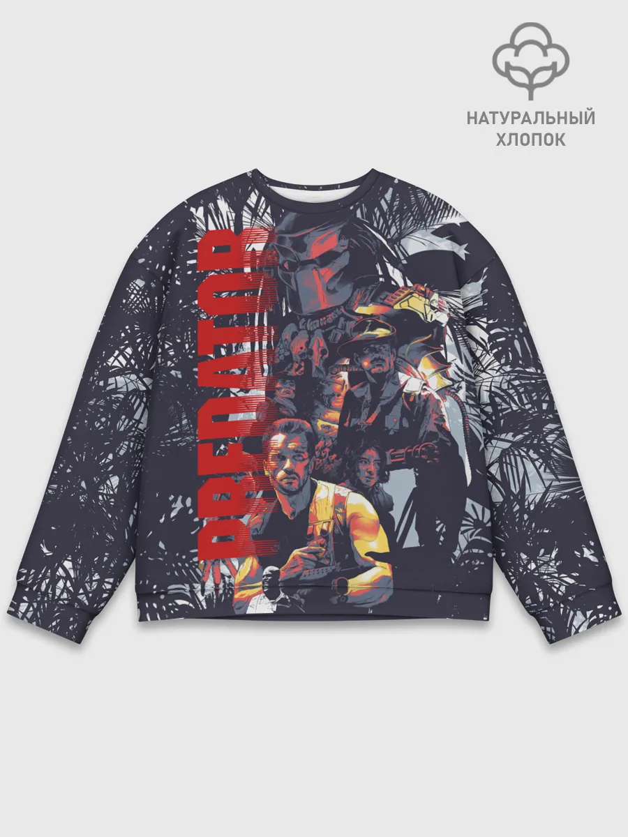 Мужской свитшот базовый / Predator