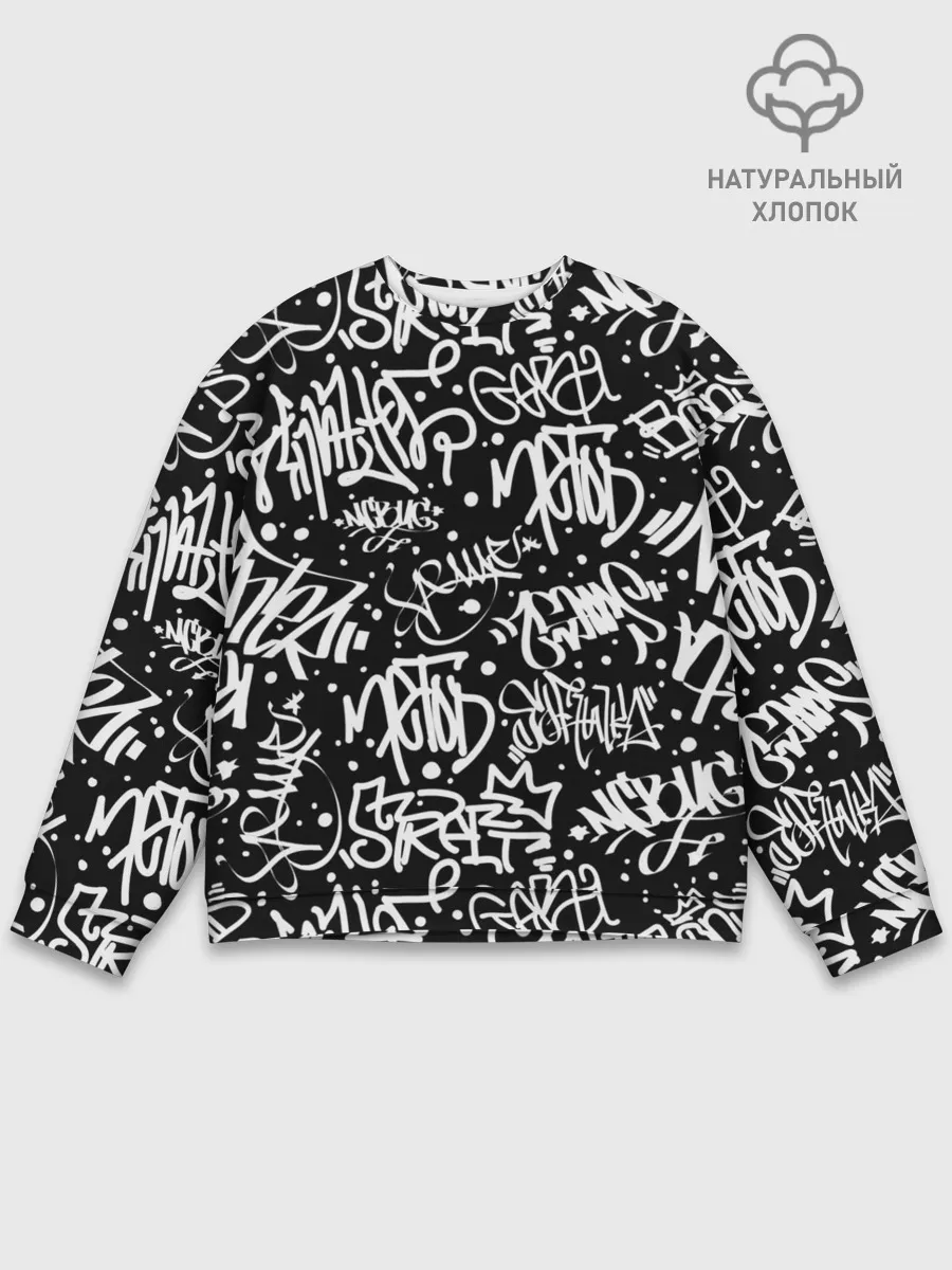 Мужской свитшот базовый / GRAFFITI