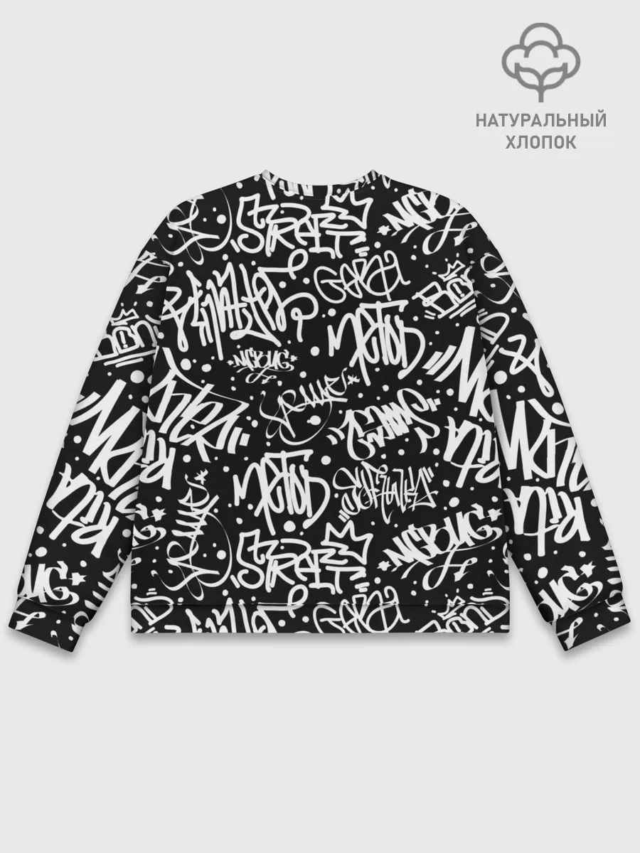 Мужской свитшот базовый / GRAFFITI