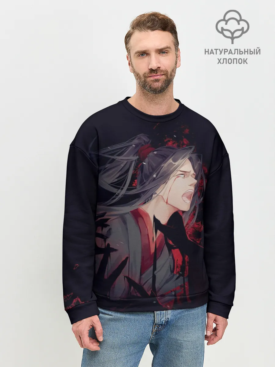 Мужской свитшот базовый / Wei Wuxian