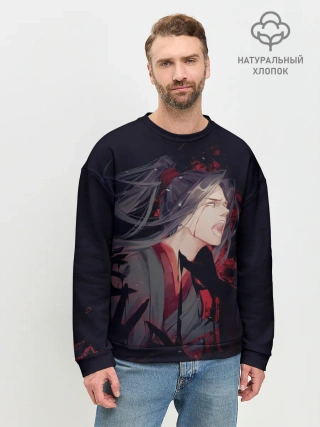 Мужской свитшот базовый / Wei Wuxian
