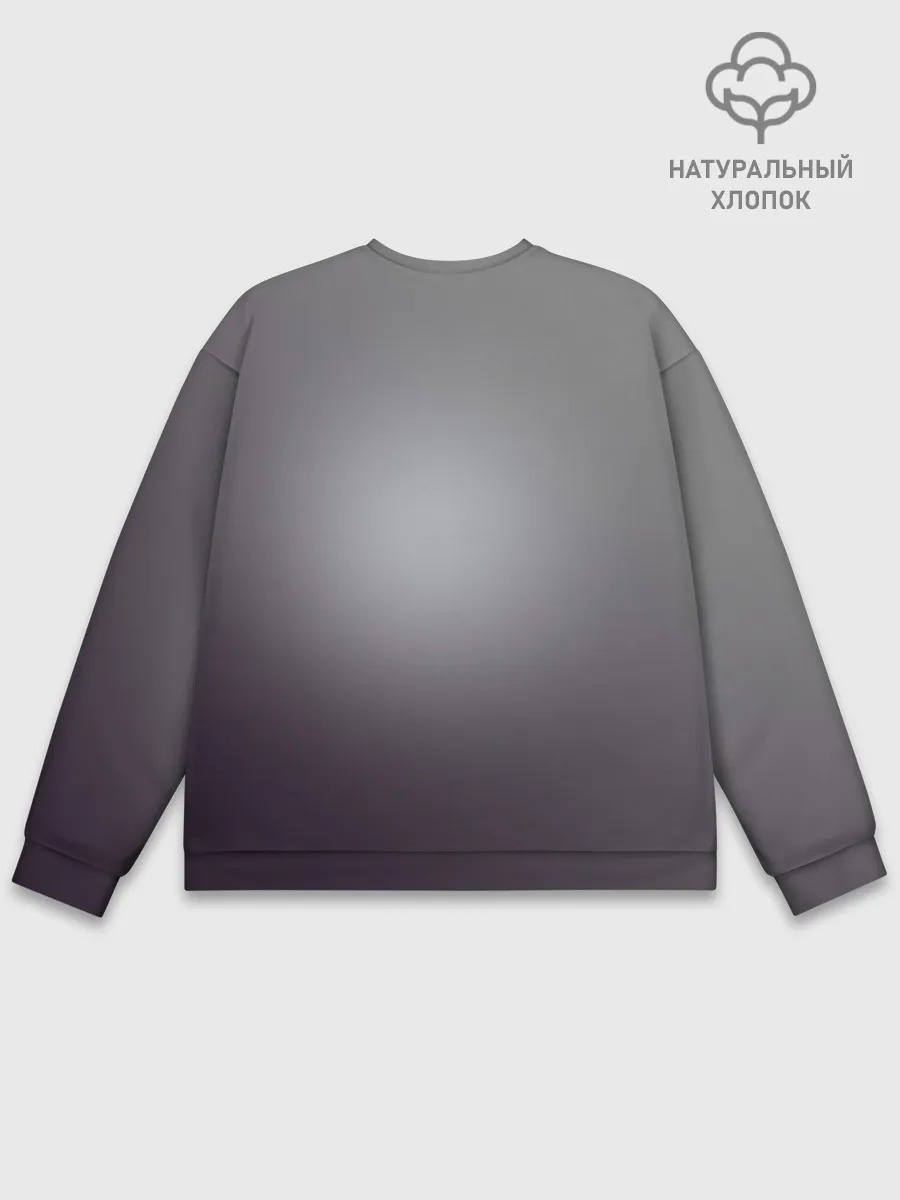 Мужской свитшот базовый / Пендрагон