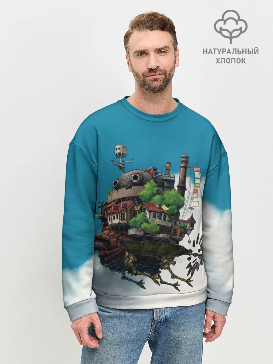 Мужской свитшот базовый / Ходячий замок в облаках