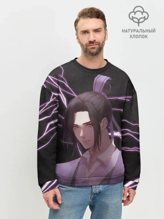 Мужской свитшот базовый / Ваньинь