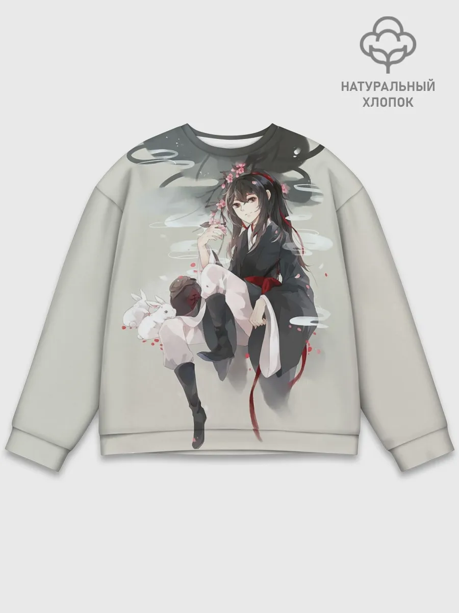 Мужской свитшот базовый / Вэй Усянь