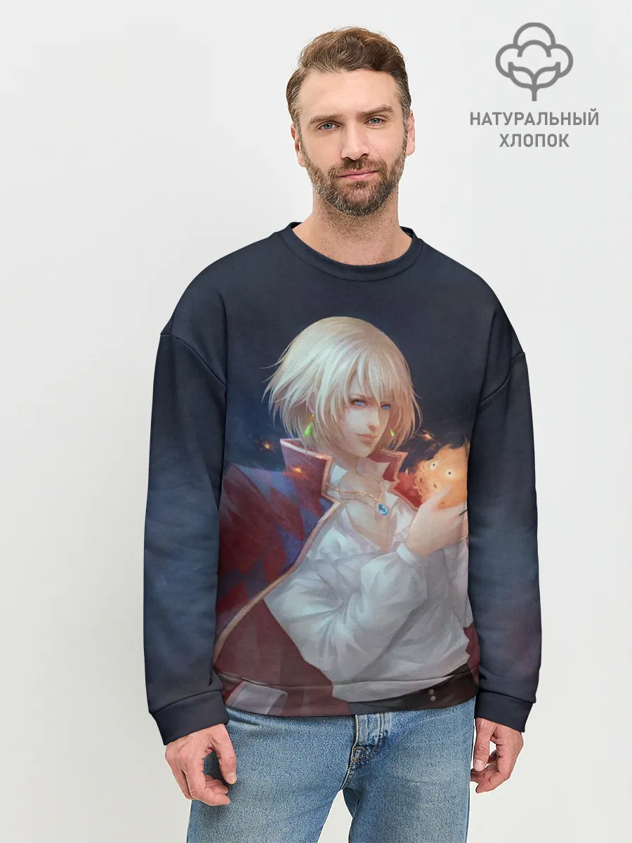 Мужской свитшот базовый / Хаул и Кальцифер