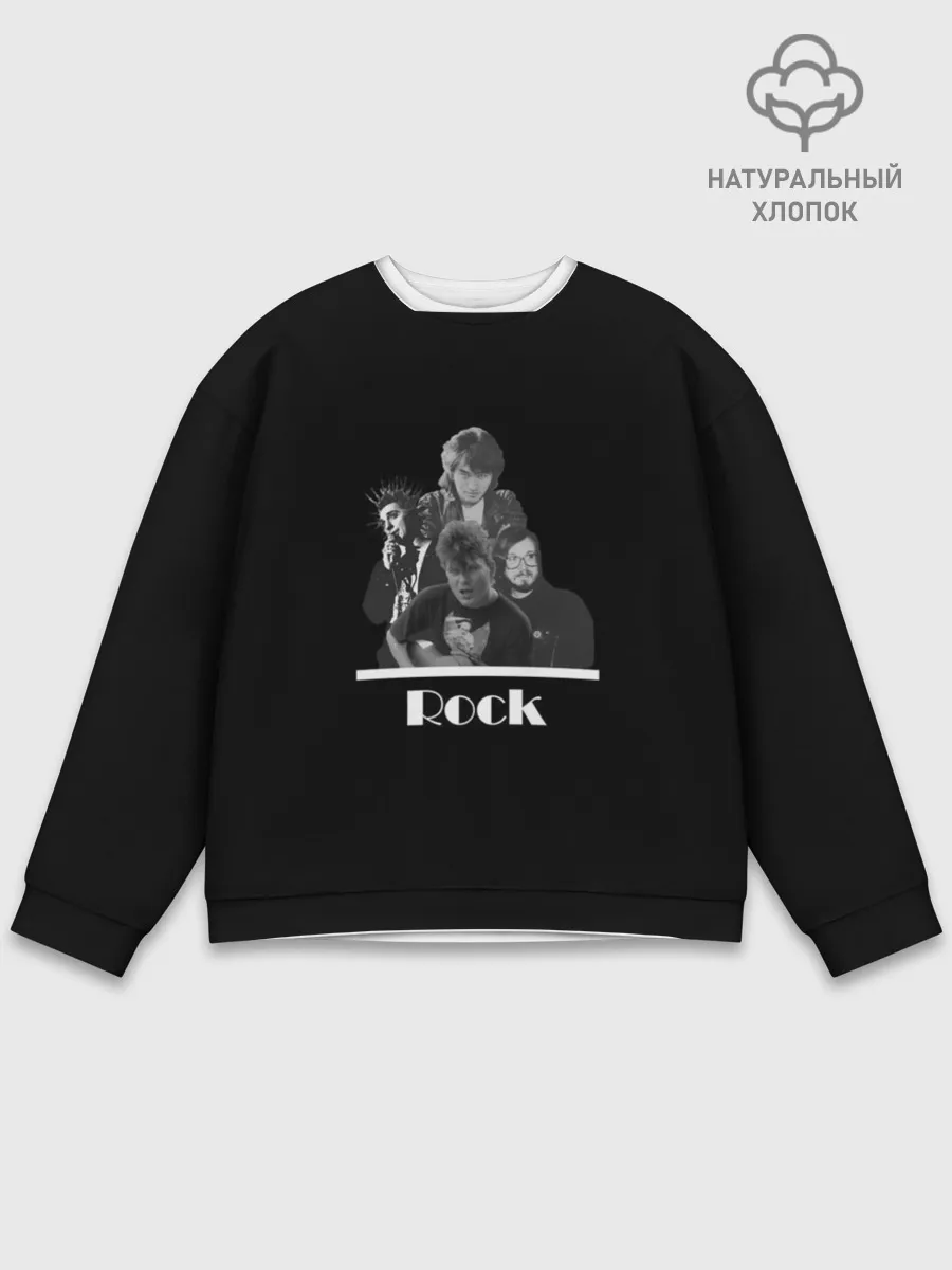 Мужской свитшот базовый / Классика Русского рока