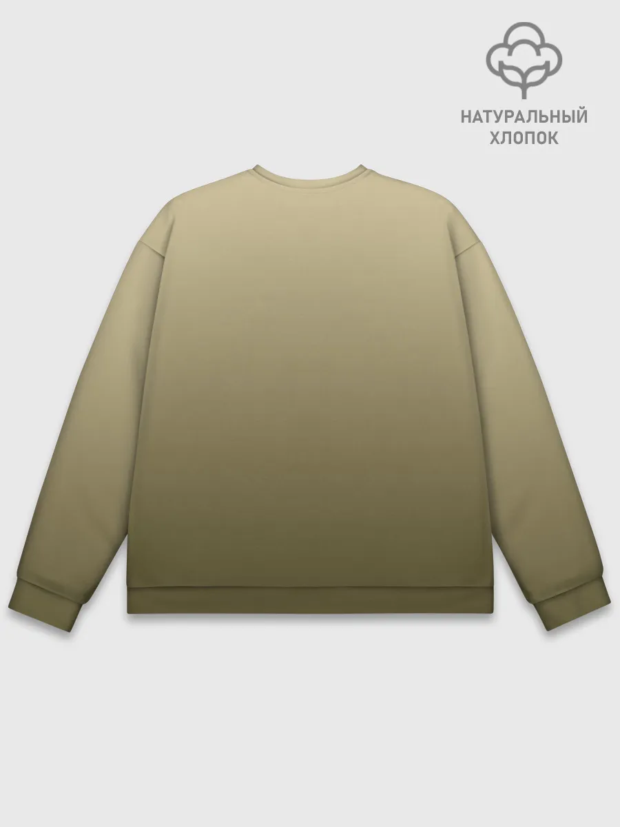 Мужской свитшот базовый / сонная сова и кофе идеальное