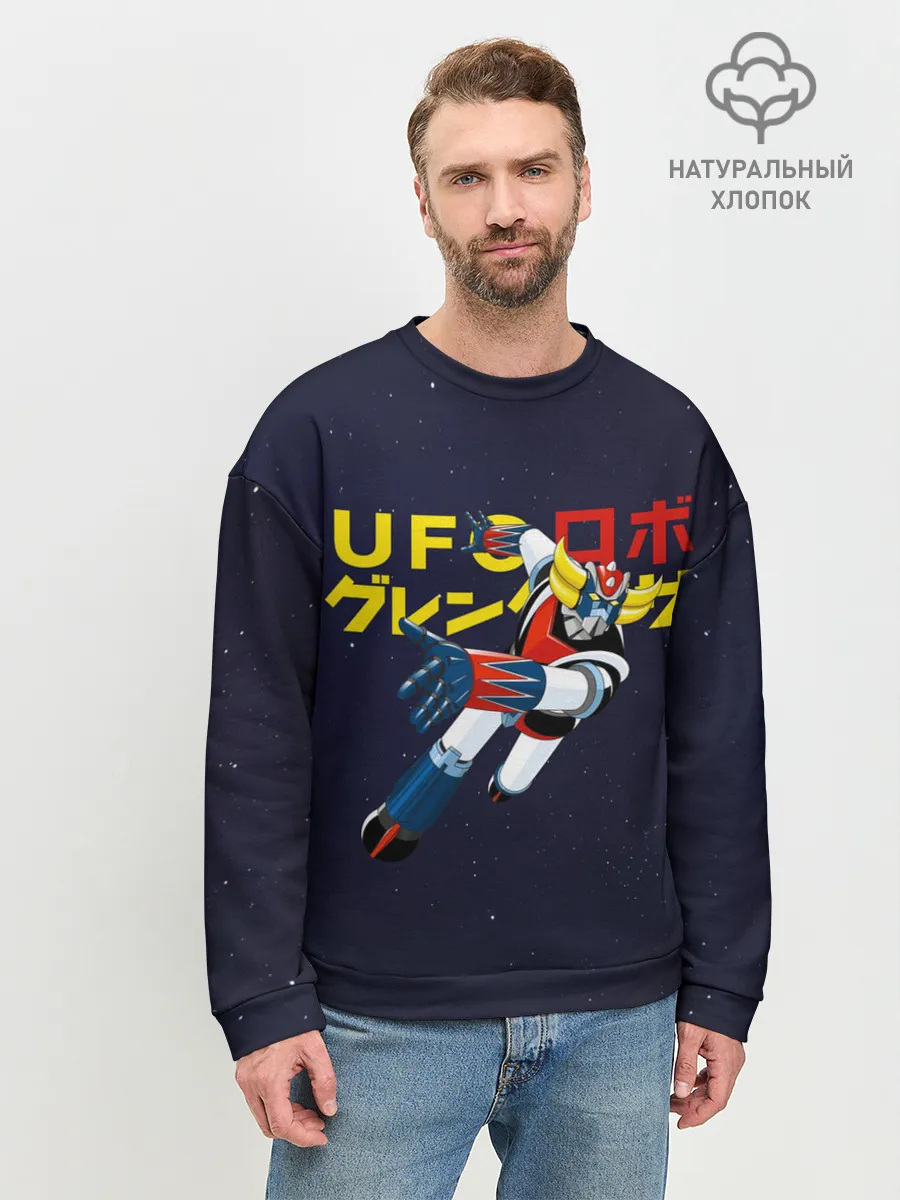 Мужской свитшот базовый / Грендайзер