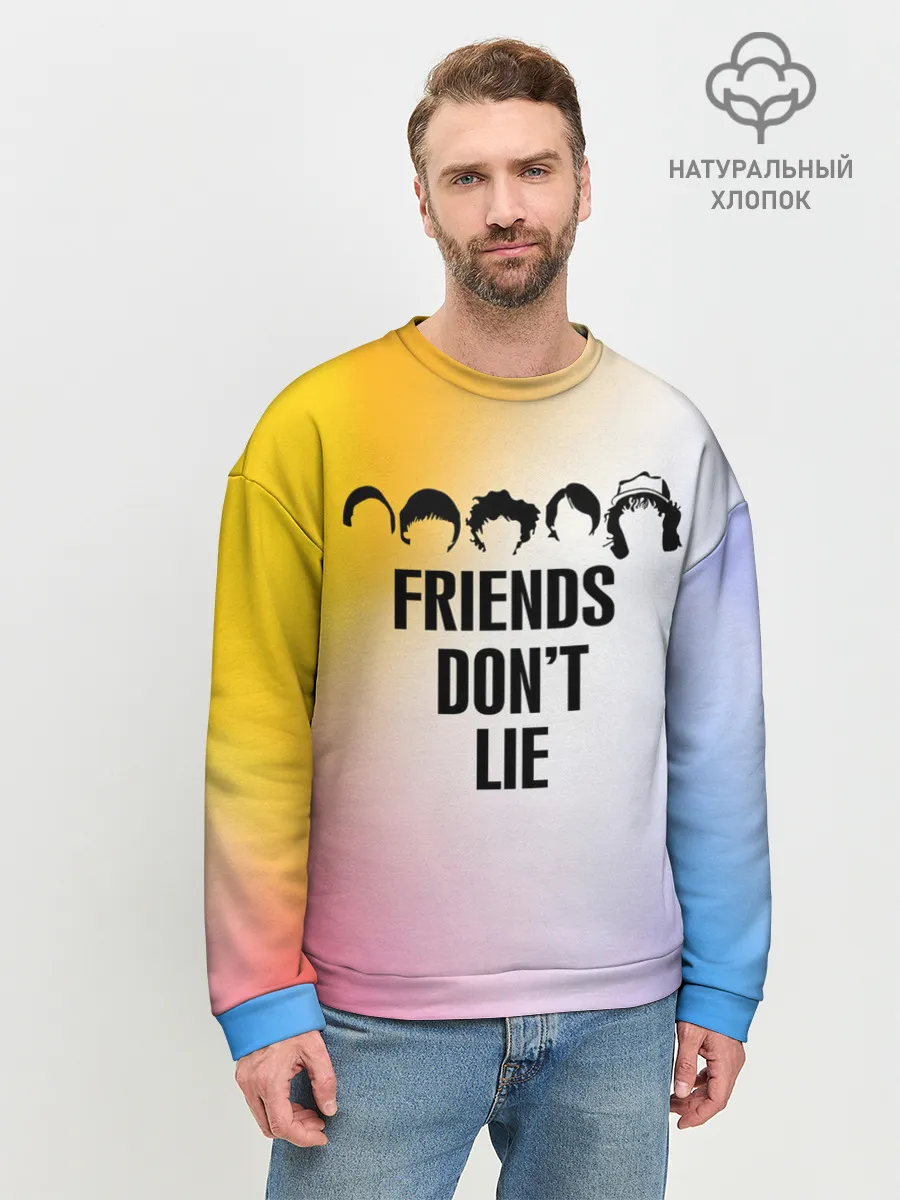 Мужской свитшот базовый / Очень странные дела