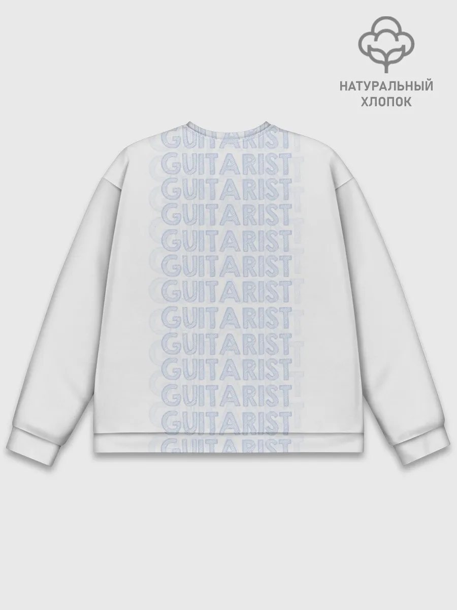 Мужской свитшот базовый / Guitarist
