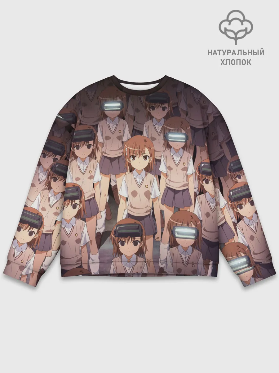 Мужской свитшот базовый / Railgun