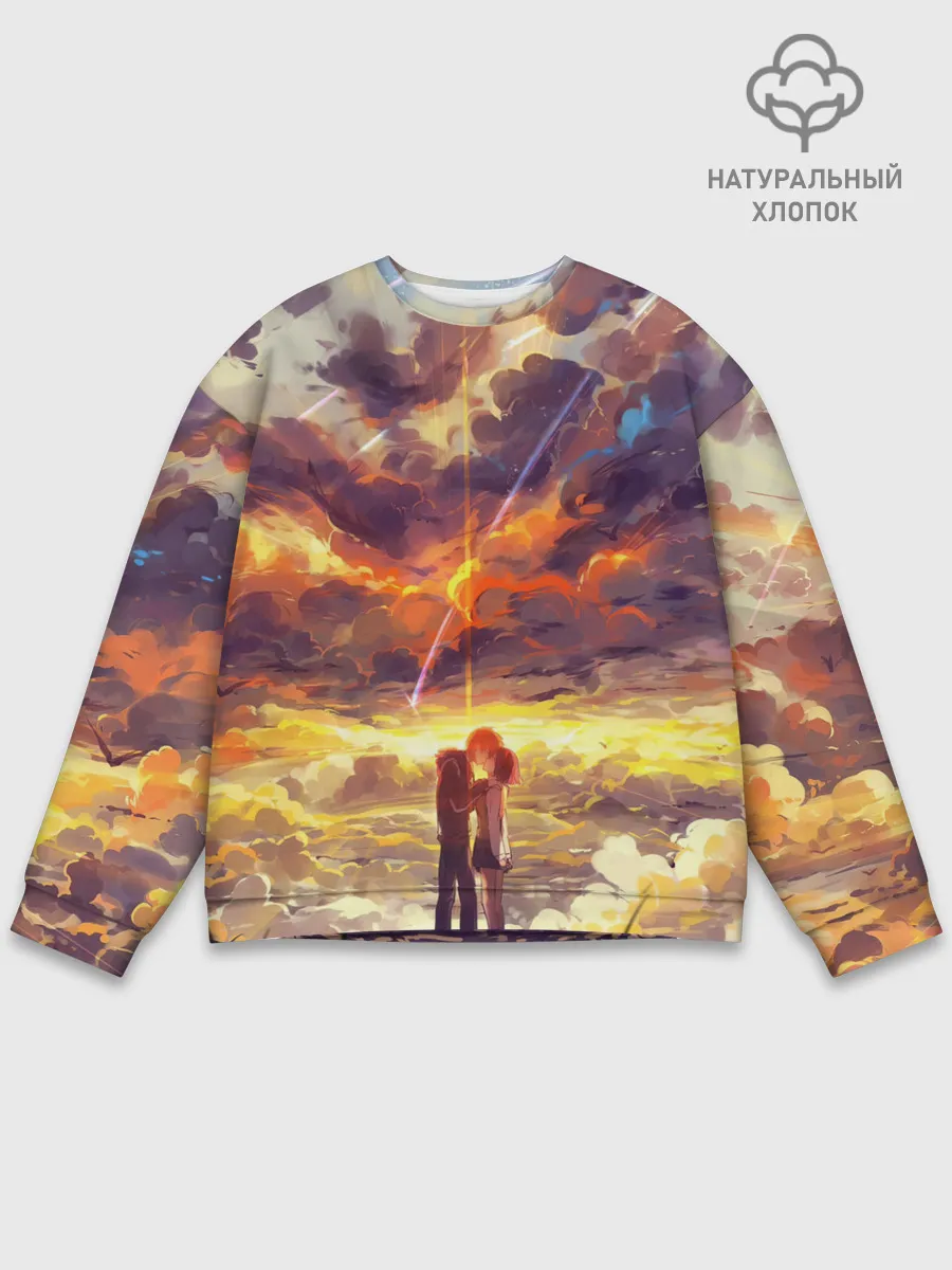 Мужской свитшот базовый / Кимино Аниме