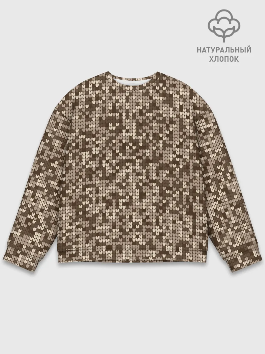 Мужской свитшот базовый / ВЯЗАНЫЙ КАМУФЛЯЖ