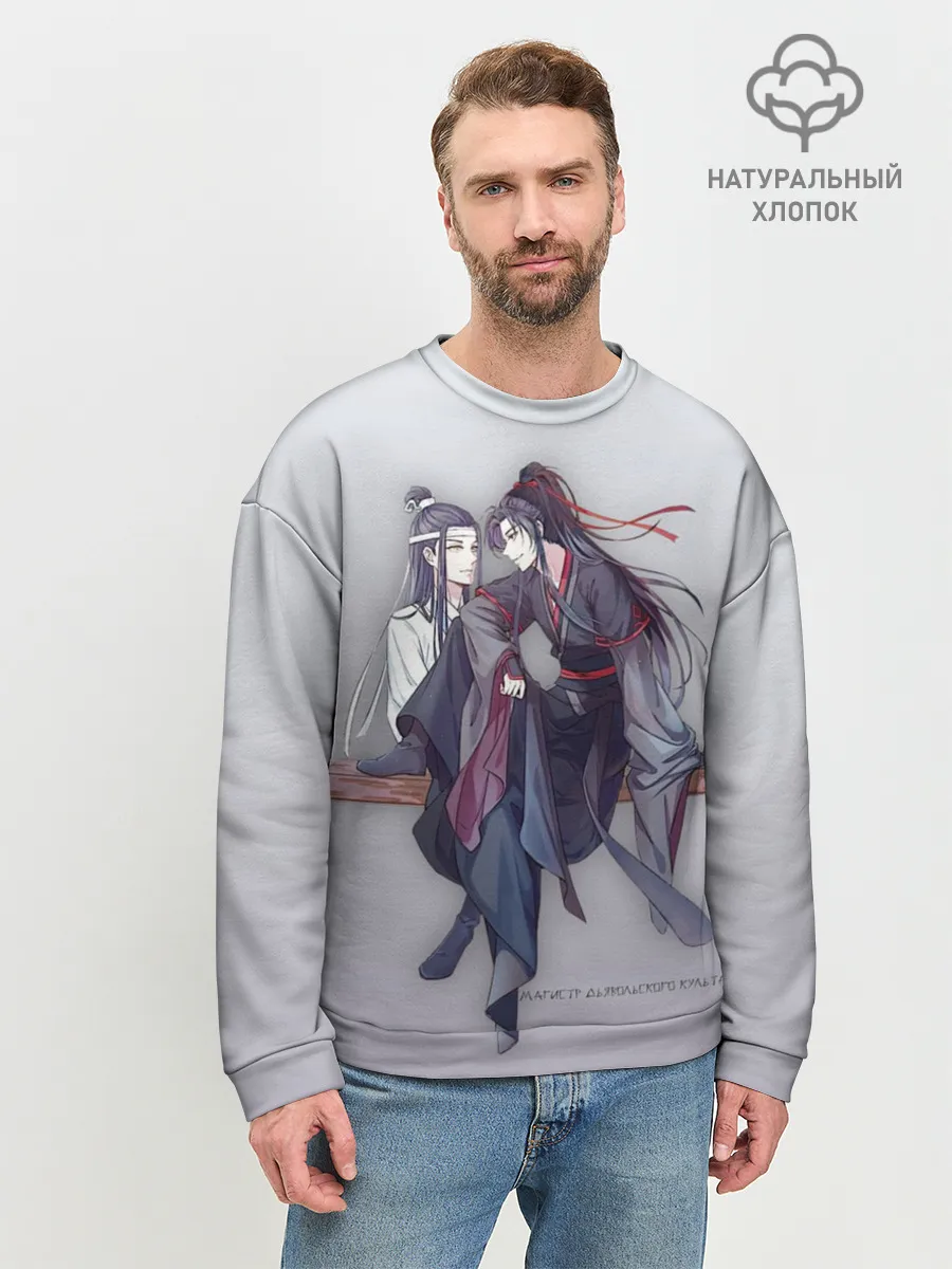 Мужской свитшот базовый / Магистр дьявольского культа