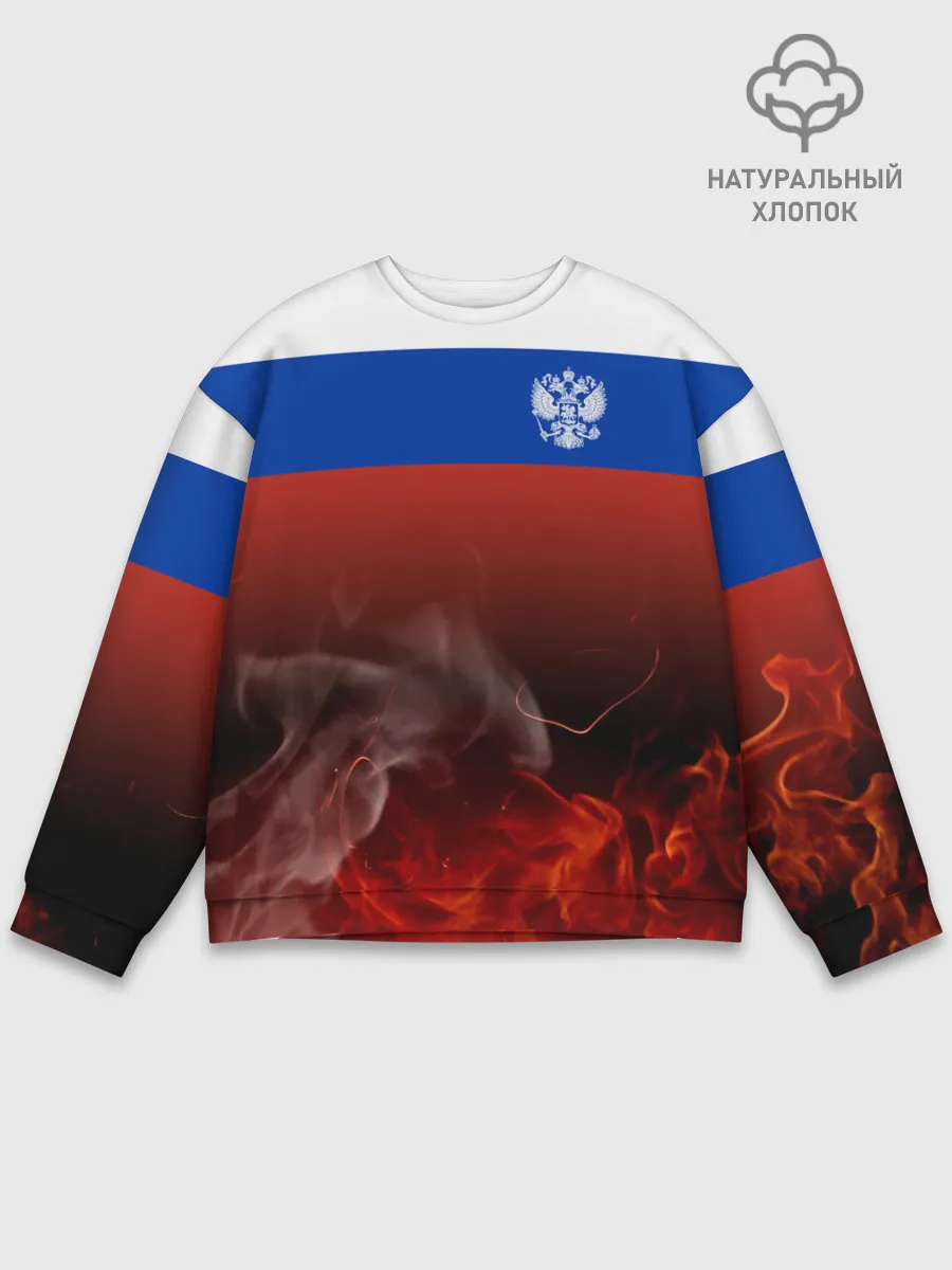Мужской свитшот базовый / Россия огонь