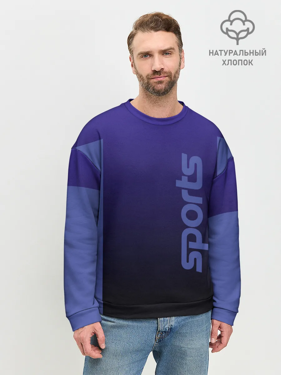 Мужской свитшот базовый / Спорт