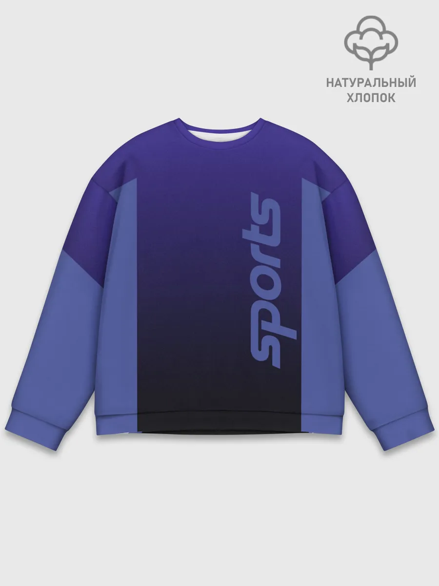 Мужской свитшот базовый / Спорт