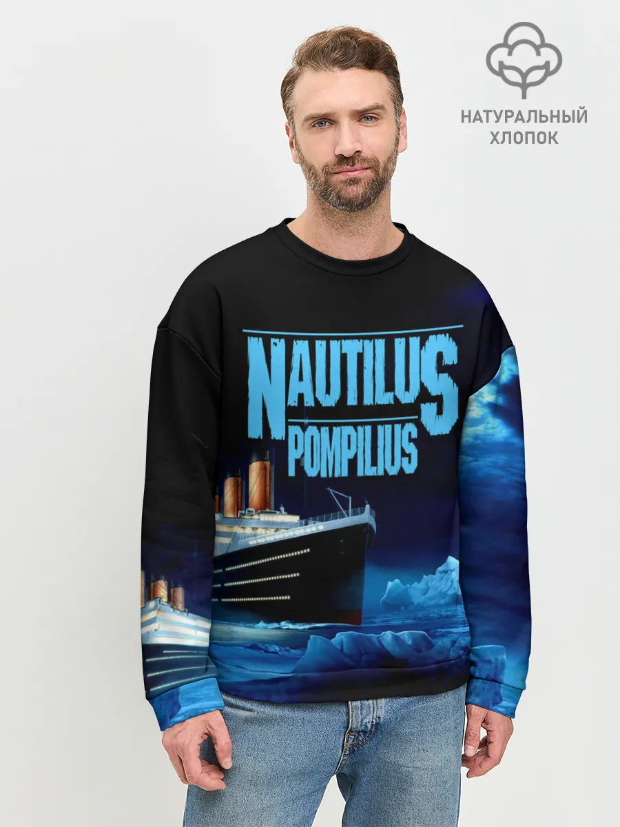 Мужской свитшот базовый / Nautilus Pompilius