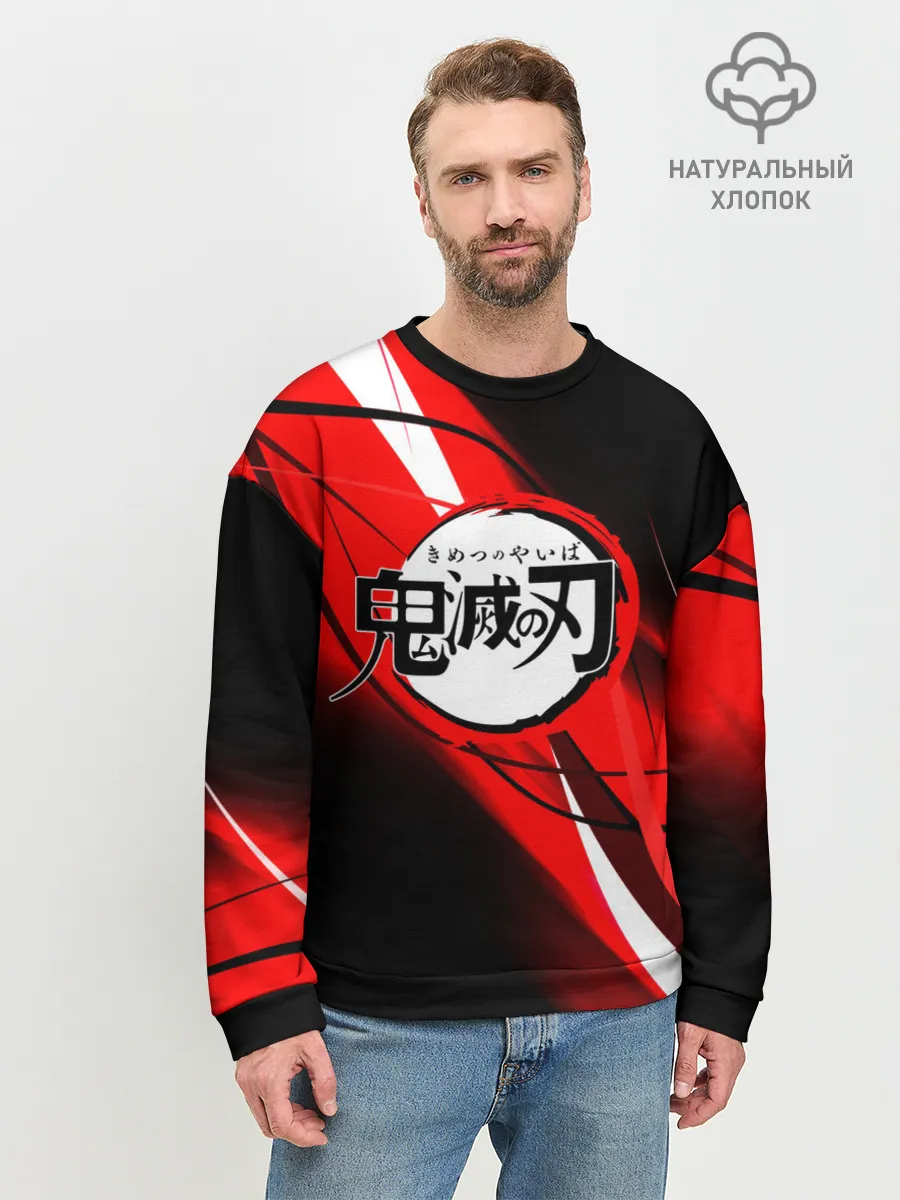 Мужской свитшот базовый / KIMETSU NO YAIBA абстракция