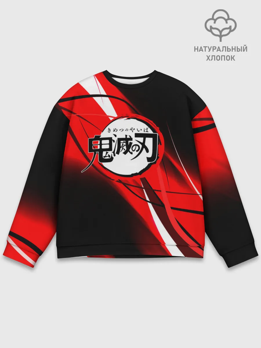 Мужской свитшот базовый / KIMETSU NO YAIBA абстракция