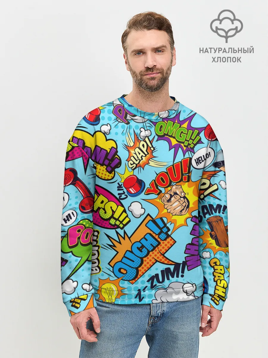 Мужской свитшот базовый / COMICS ART