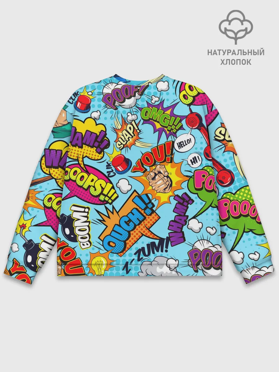 Мужской свитшот базовый / COMICS ART