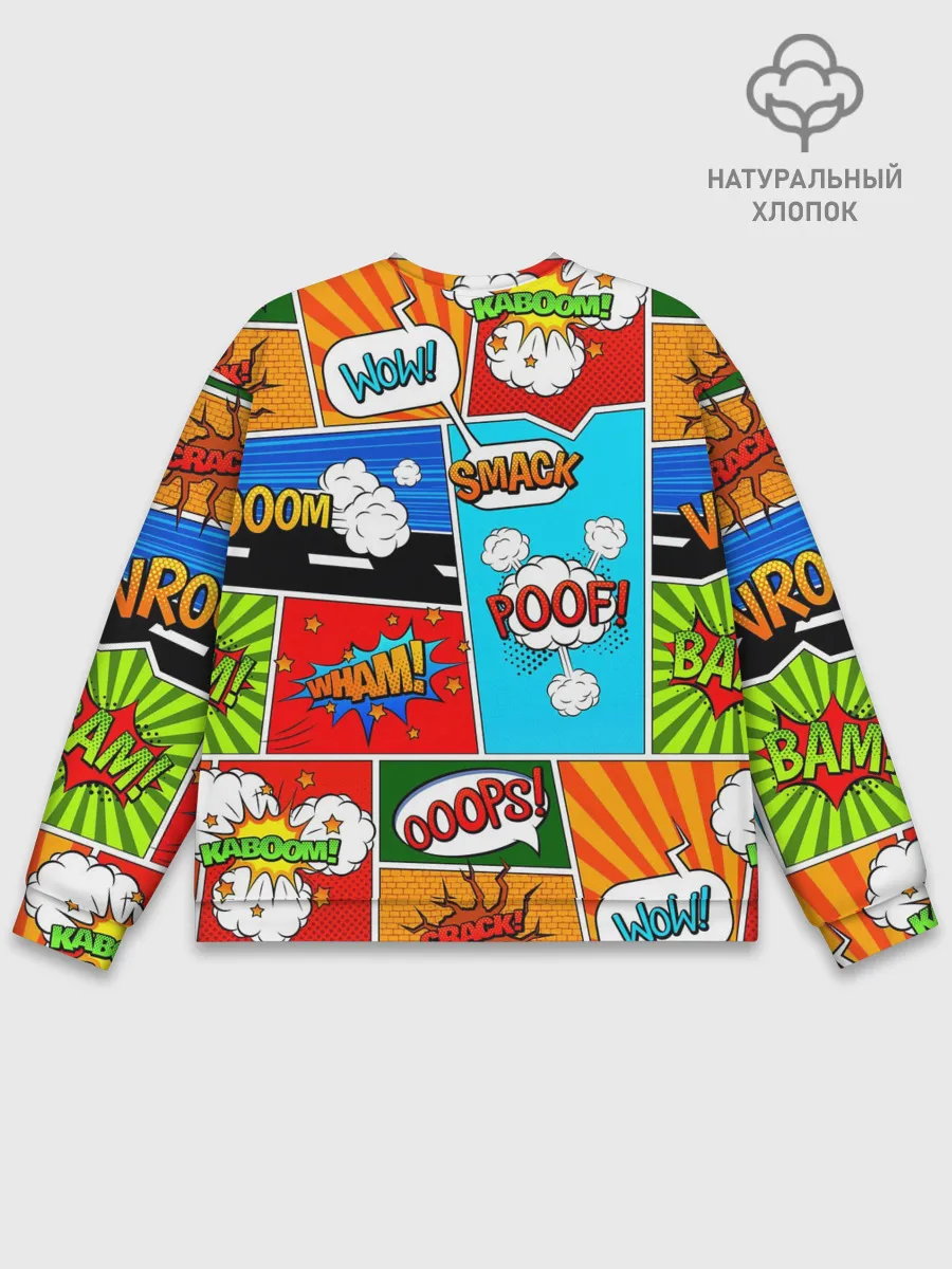 Мужской свитшот базовый / COMICS ART