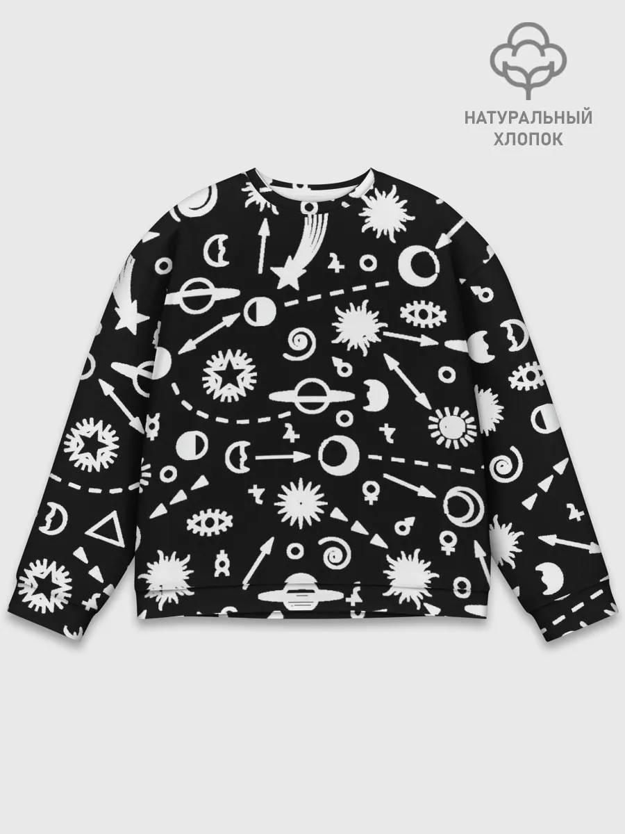 Мужской свитшот базовый / Космос