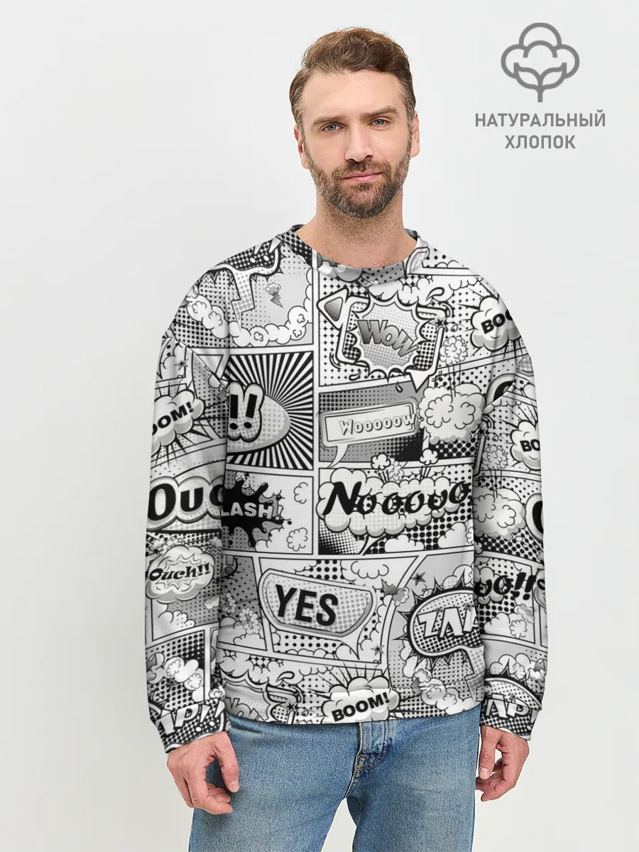 Мужской свитшот базовый / COMICS ART