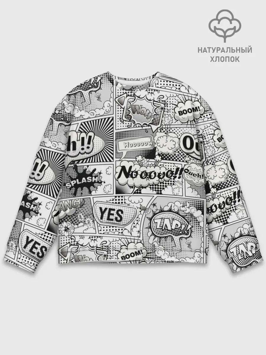 Мужской свитшот базовый / COMICS ART