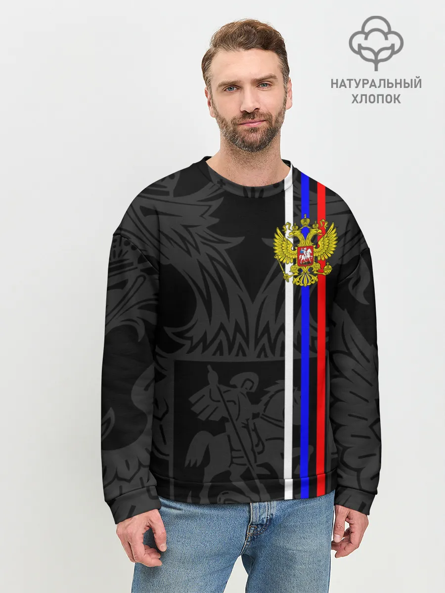 Мужской свитшот базовый / РОССИЯ